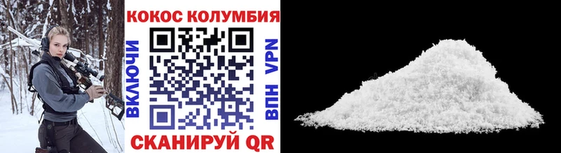 Купить наркотики Гороховец Cocaine Амфетамин КЕТАМИН Меф мяу мяу ГАШИШ