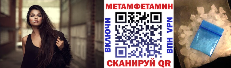 где продают наркотики  Гороховец  АМФЕТАМИН VHQ 