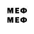 МЕТАДОН кристалл Fxckingod So2