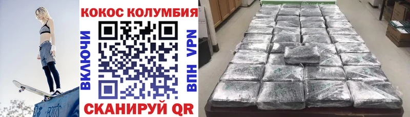 Кокаин Fish Scale  даркнет какой сайт  Гороховец 