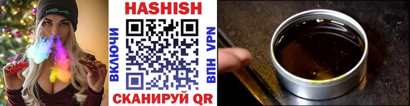 Гашиш индика сатива  Гороховец 