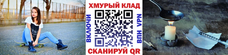 закладка  Гороховец  ГЕРОИН гречка 