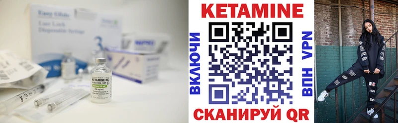 omg tor  Гороховец  Кетамин VHQ 