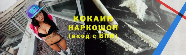 MESCALINE Бугульма