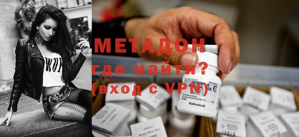 скорость mdpv Бронницы