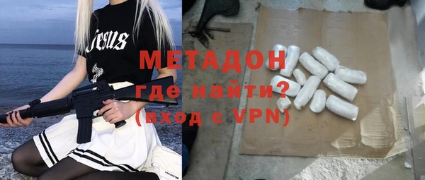 кокаин VHQ Бородино