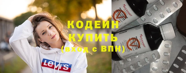 MESCALINE Бугульма