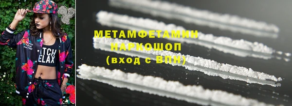 MESCALINE Бугульма
