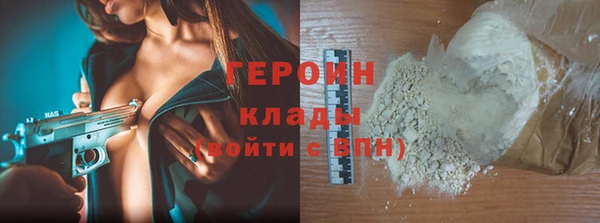 скорость mdpv Бронницы