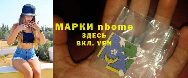 MESCALINE Бугульма