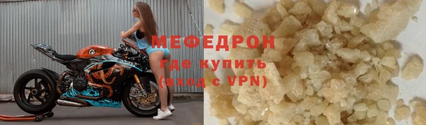скорость mdpv Бронницы