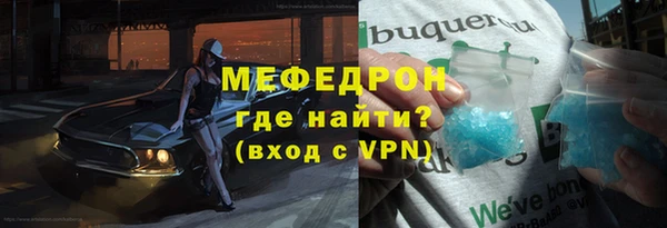 MESCALINE Бугульма