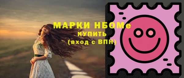кокаин VHQ Бородино