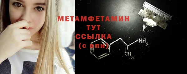 MESCALINE Бугульма