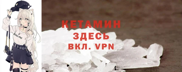 MESCALINE Бугульма