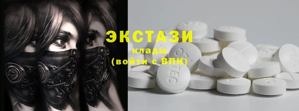 скорость mdpv Бронницы