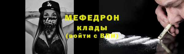 кокаин VHQ Бородино