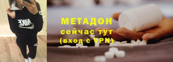 кокаин VHQ Бородино