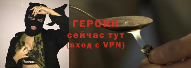 кокаин VHQ Бородино