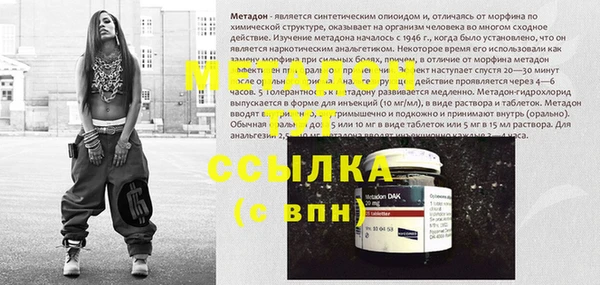 MESCALINE Бугульма