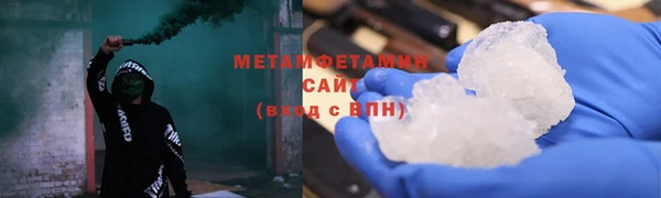 скорость mdpv Бронницы