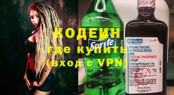 кокаин VHQ Бородино