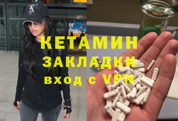 кокаин VHQ Бородино