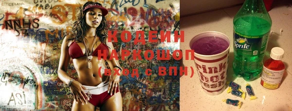 MESCALINE Бугульма
