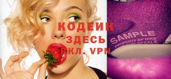 кокаин VHQ Бородино
