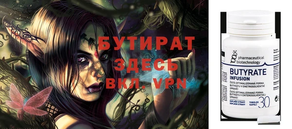 MESCALINE Бугульма