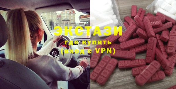 кокаин VHQ Бородино