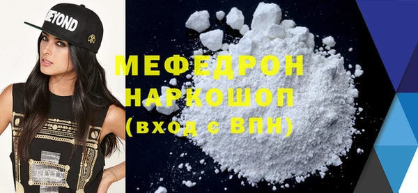MESCALINE Бугульма