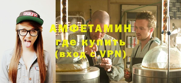кокаин VHQ Бородино