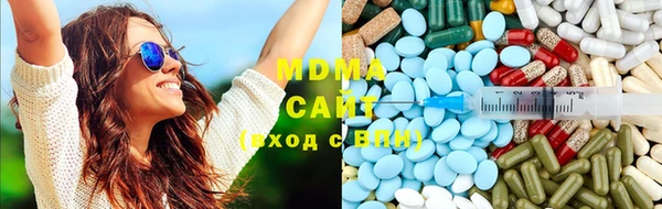 скорость mdpv Бронницы