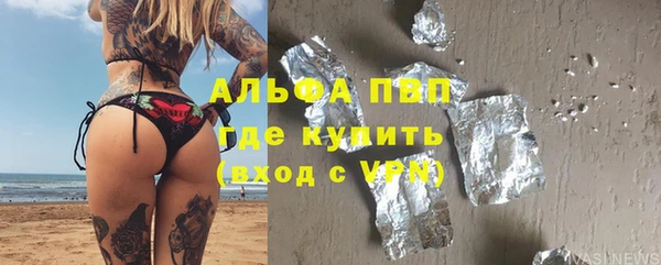скорость mdpv Бронницы