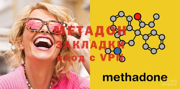 молекула духа Дегтярск