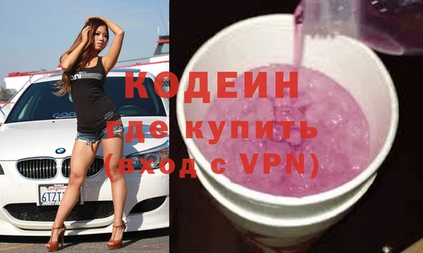 кокаин VHQ Бородино