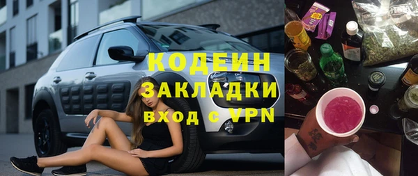 MESCALINE Бугульма
