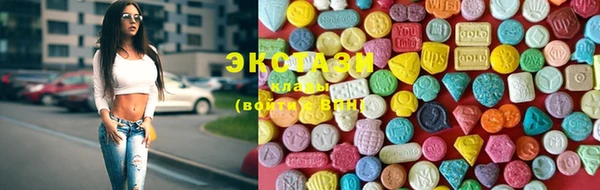 MESCALINE Бугульма