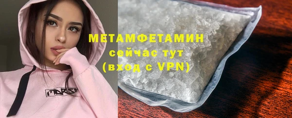 скорость mdpv Бронницы