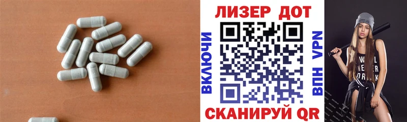 LSD-25 экстази кислота  Гороховец 