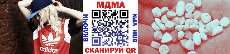 МДМА crystal  Гороховец 