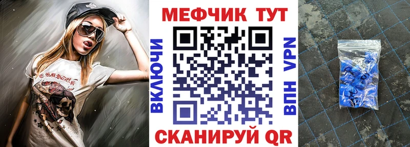 Меф кристаллы Гороховец
