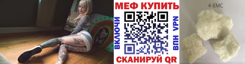 МЯУ-МЯУ 4 MMC  OMG ТОР  Гороховец 