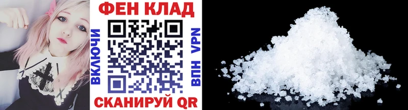 Метамфетамин витя  Гороховец 