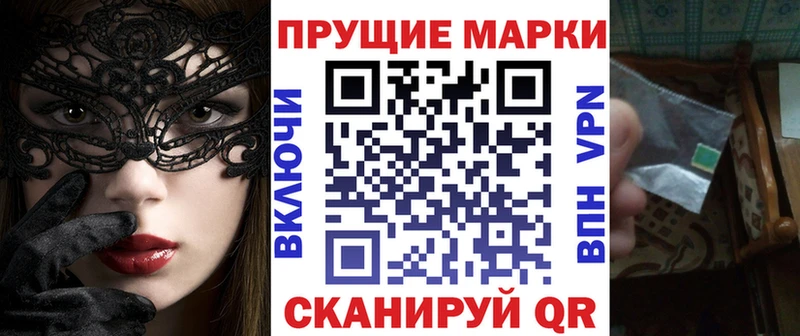Марки N-bome 1,5мг  Гороховец 