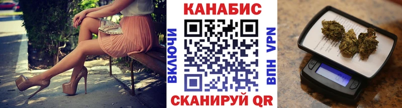 Бошки марихуана сатива  кракен зеркало  Гороховец  где купить наркоту 
